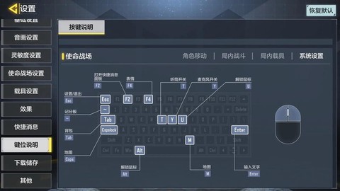 使命召唤ol怎么打开[图1]