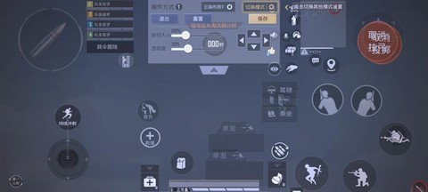 使命召唤ol怎么打开[图2]