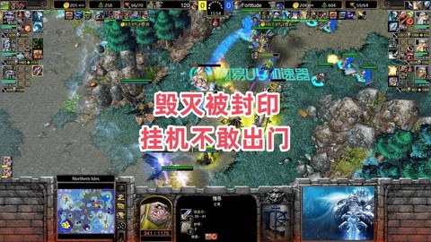 魔兽大帝为什么被禁赛[图2]