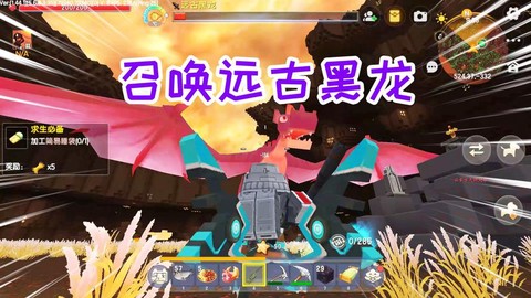 迷你世界打龙需要什么[图2]
