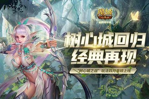 口袋魔域灵魂怎么来[图1]