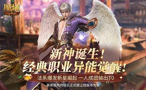 口袋魔域灵魂怎么来[图2]