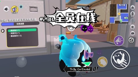 qq狼人杀怎么上高速[图2]