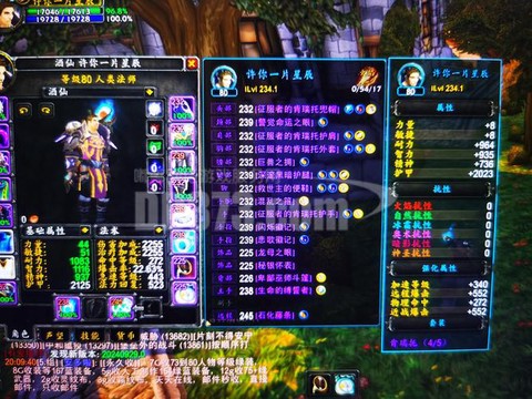 魔兽世界全能是什么属性[图1]