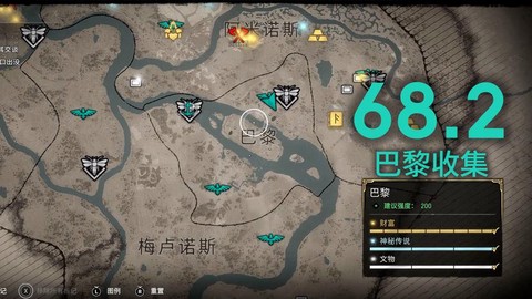 刺客信条英灵殿怎么偷窃[图1]