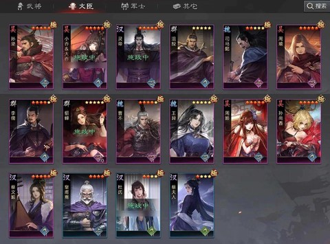 率土之滨怎么刷贡献[图1]