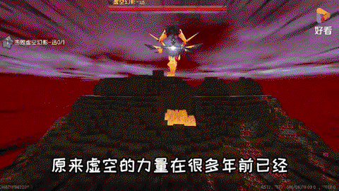 迷你世界暗保护是什么[图2]