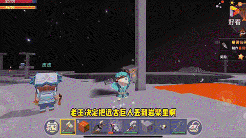 迷你世界人物怎么游泳[图2]