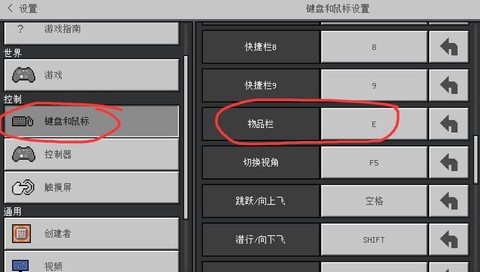 电脑我的世界怎么玩[图2]