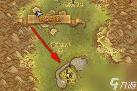 魔兽世界雷霆崖怎么去[图1]