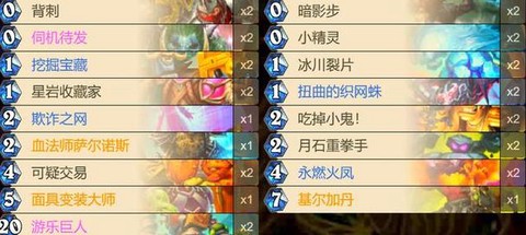 炉石传说奇迹贼怎么玩[图2]