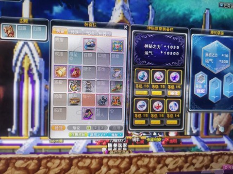 冒险岛2月会员有什么[图2]