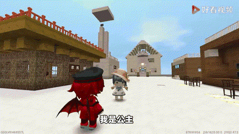 迷你世界怎么买吸血鬼[图2]