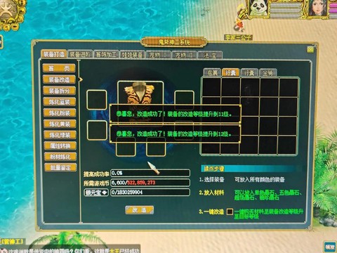 电脑怎么手游问道手游[图1]