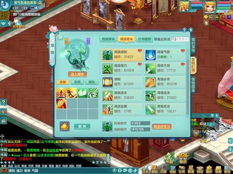 神武仓库号怎么玩法[图2]