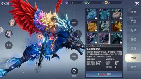 魔域诸王之剑怎么打[图2]