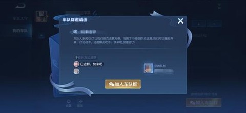 王者荣耀怎么更新版本[图1]