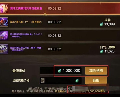 dnf怎么跨区交易[图2]