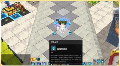 冒险岛2怎么玩启灵师[图1]