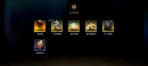 龙之谷手游众神商店怎么兑换[图1]