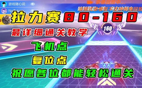 qq飞车拉力赛怎么进[图1]