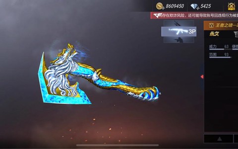 穿越火线龙啸怎么用[图2]