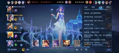 王者荣耀竞猜币有什么用[图1]