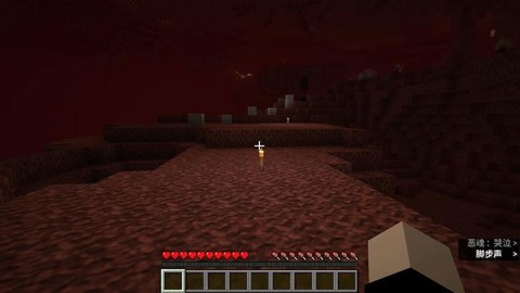 我的世界地狱怎么生存[图2]