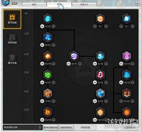 冒险岛2紫装怎么打[图1]