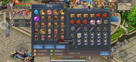 魔域手游什么职业厉害[图1]