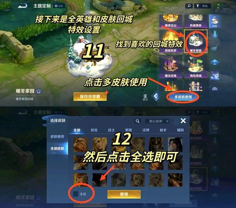 怎么看王者荣耀的回放[图1]