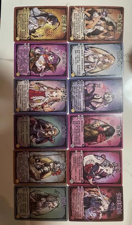 欢乐狼人杀抢卡怎么看[图1]