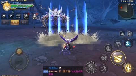 龙之谷手游什么版本[图1]