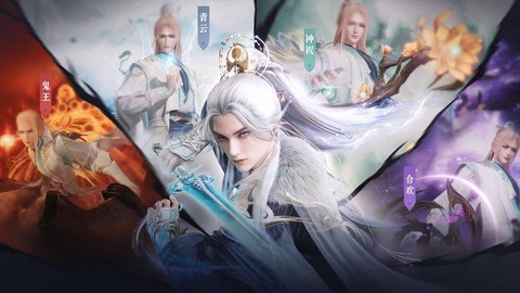 手游诛仙什么职业好[图1]