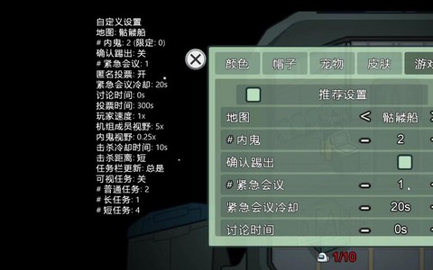 狼人杀怎么自己创房间[图1]