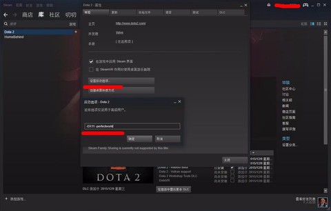 dota2怎么登陆国服[图1]