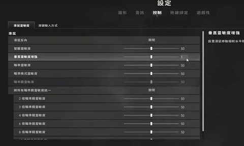 绝地大逃杀怎么调配置[图2]