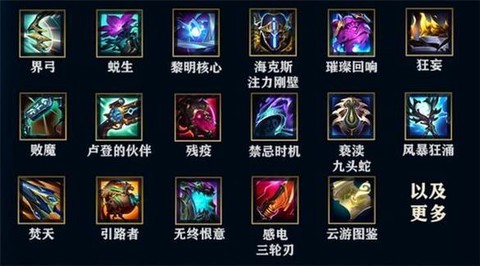 英雄联盟刺客怎么玩[图1]