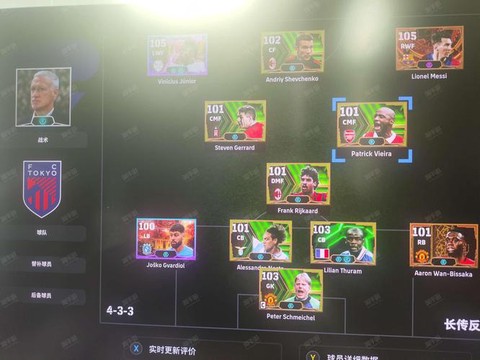 实况足球怎么更改画质[图2]