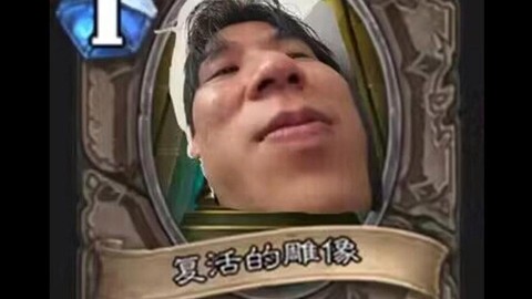 炉石传说麦迪文怎么用[图2]