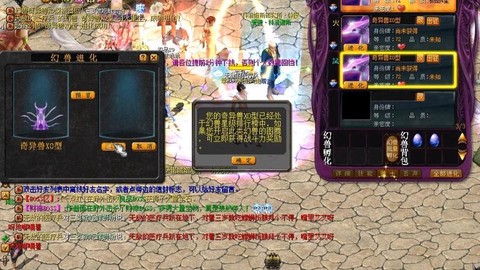 魔域合身份牌怎么合[图1]