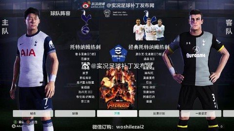 实况足球怎么合成麦迪逊[图1]