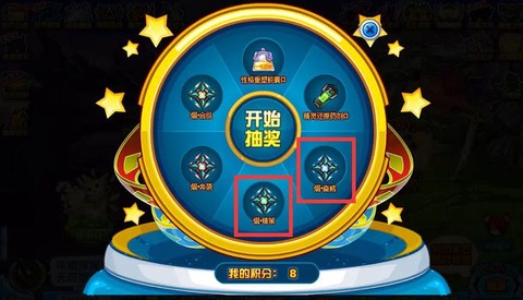 赛尔号幸运币有什么用[图2]