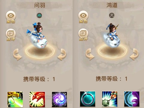 问道手游大米什么意思[图1]