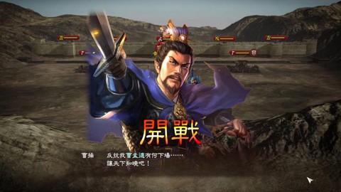 三国志13什么下载[图2]