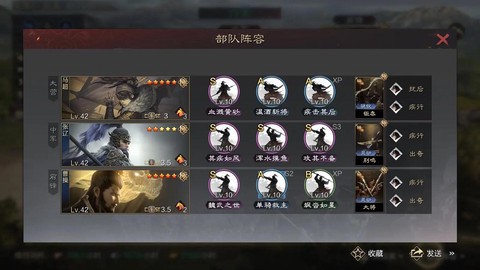 率土之滨如何克制菜刀[图1]