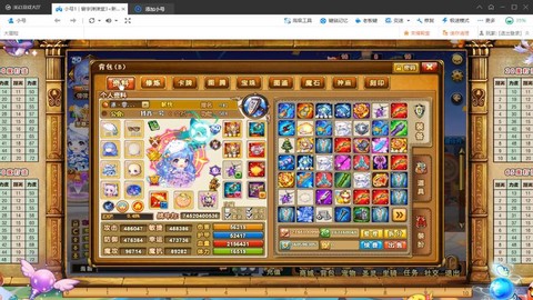 弹弹堂机械纪元怎么打[图2]