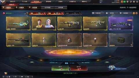 穿越火线闪光镜怎么刷[图1]