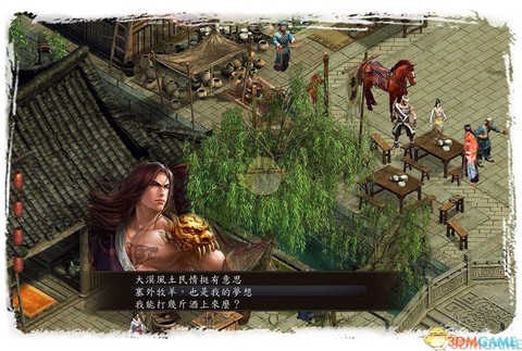 金庸群侠传阿紫怎么加[图1]