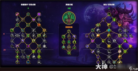 炉石传说复仇怎么获得[图1]